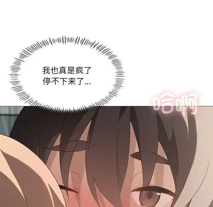 第6話
