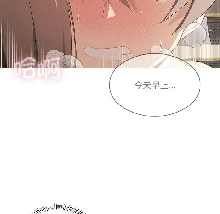 第6話