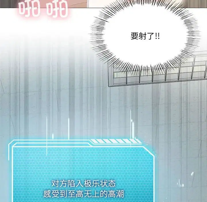 第6話
