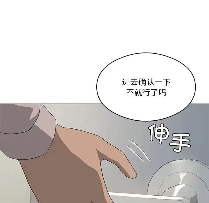 第6話