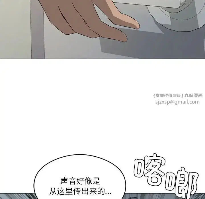 第6話