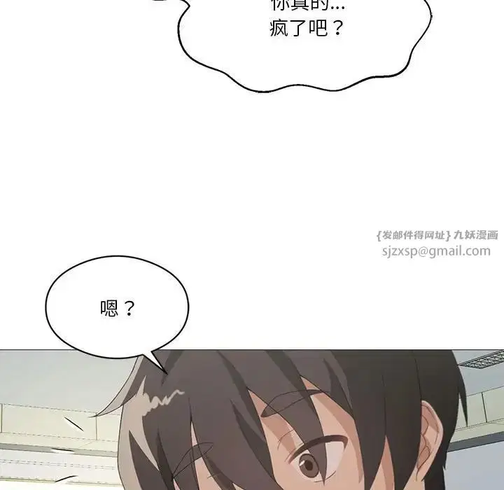 第6話