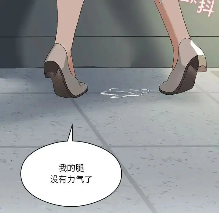 第6話