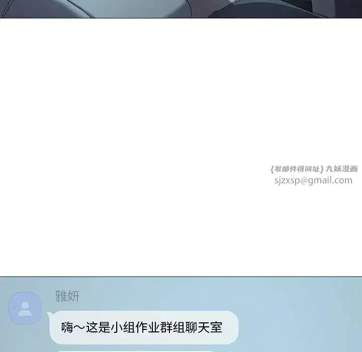 第7話