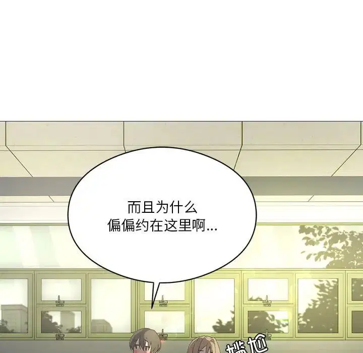 第7話