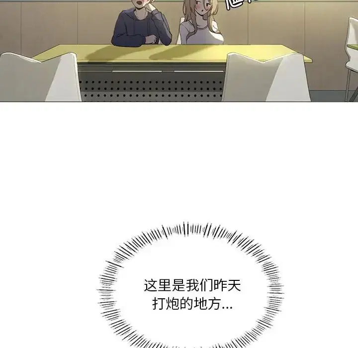 第7話