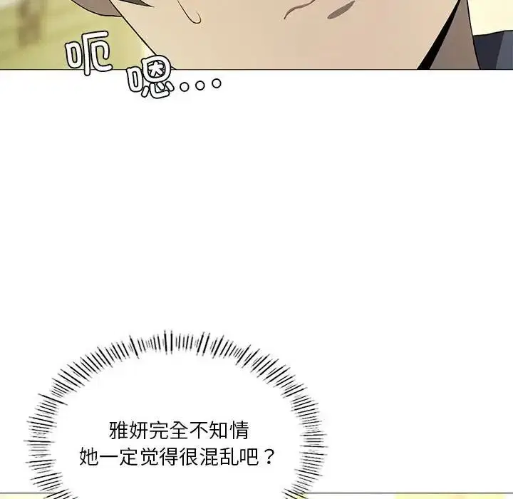 第7話