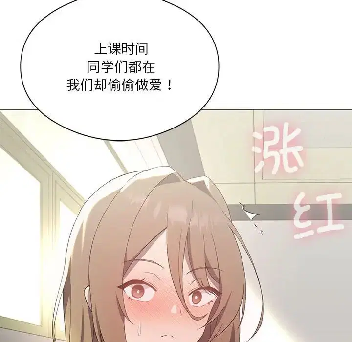 第7話