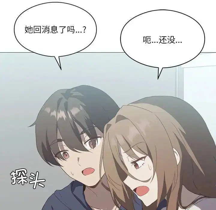 第7話