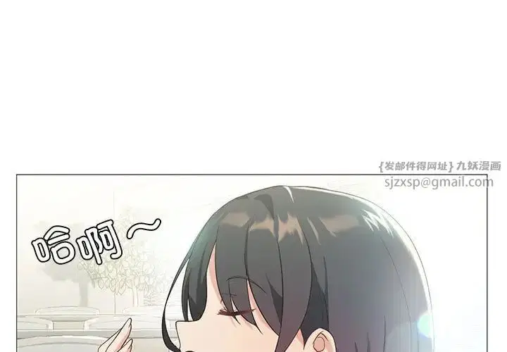 第8話
