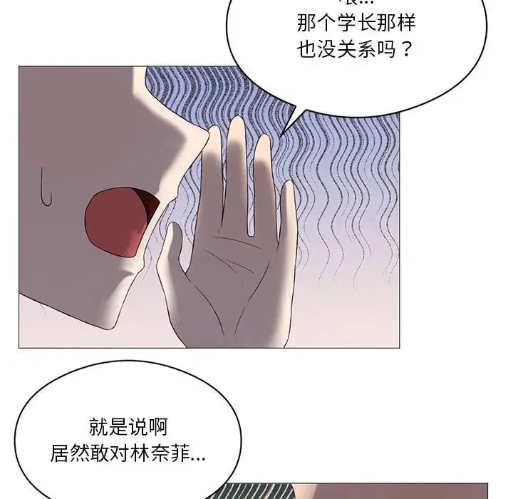 第8話