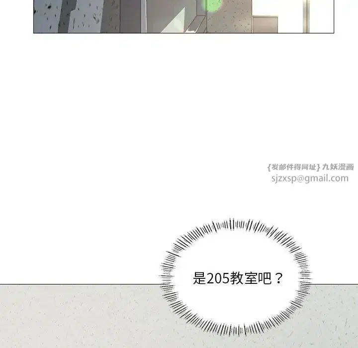 第8話