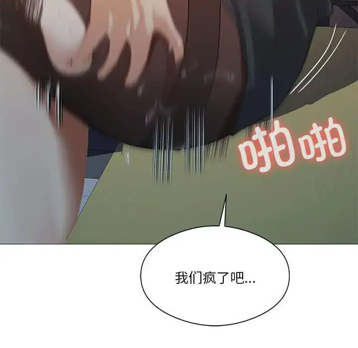 第8話