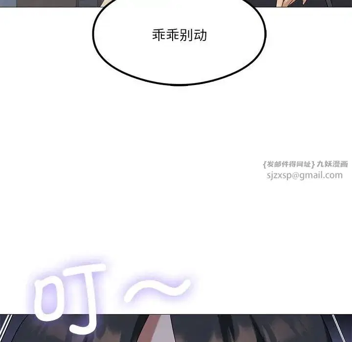 第8話