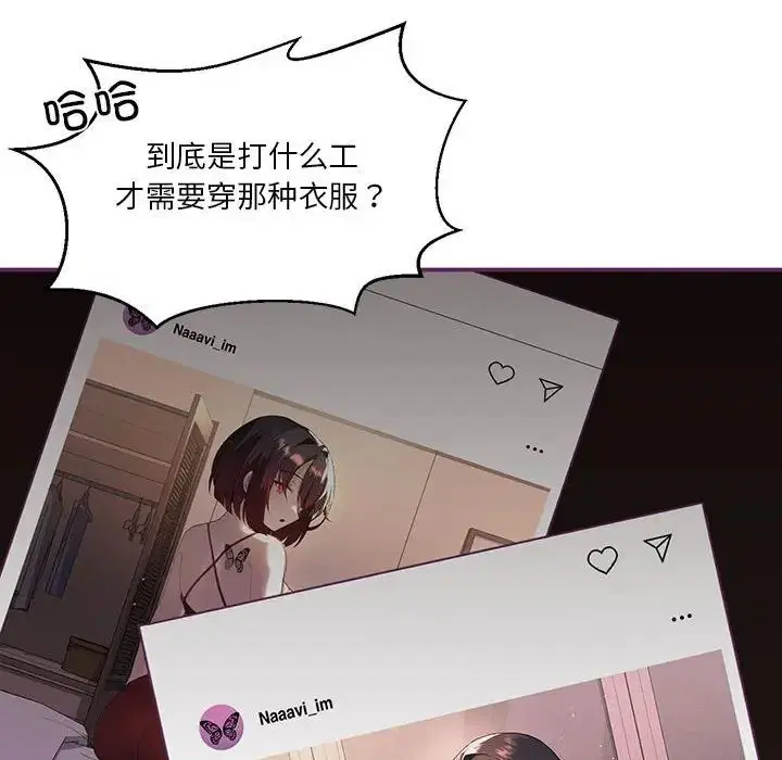 第8話