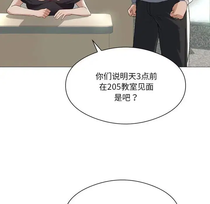 第8話