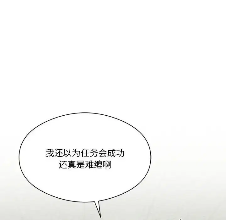 第8話