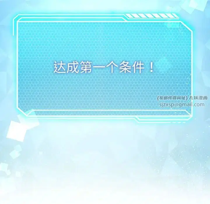 第8話