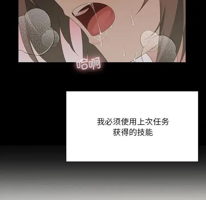 第8話