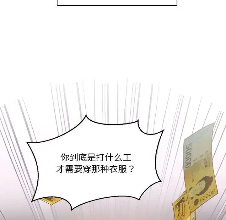 第8話