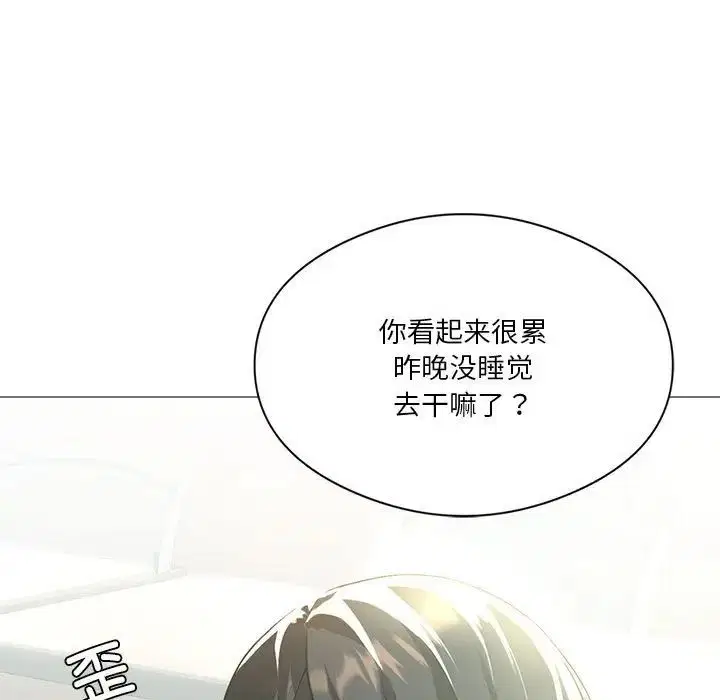 第8話