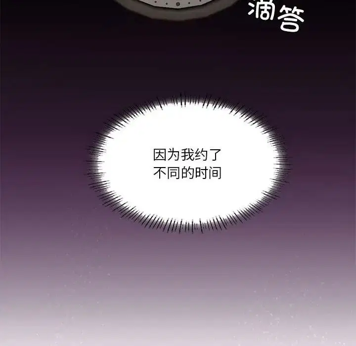 第8話