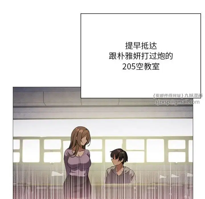 第8話