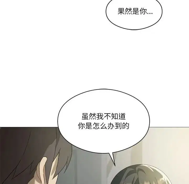第9話