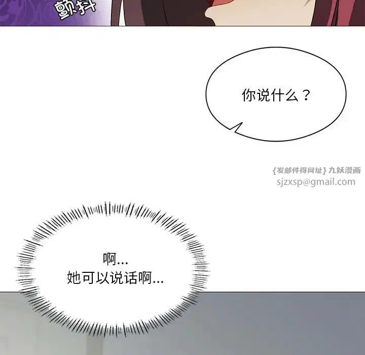 第9話
