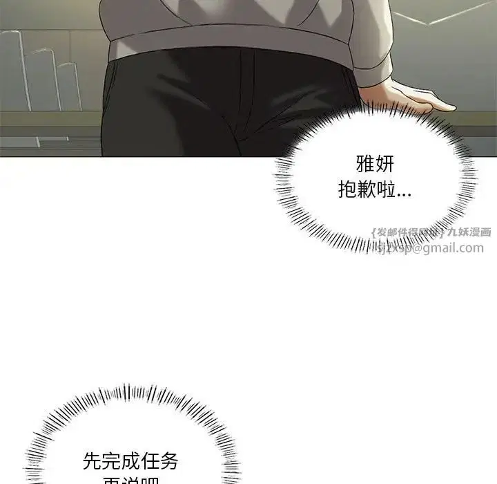 第9話