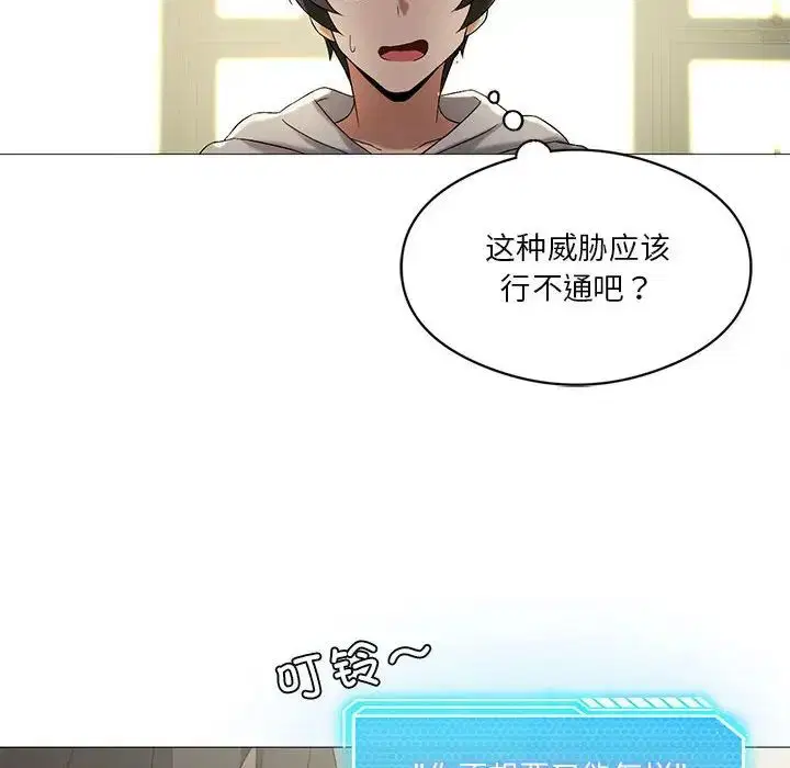 第10話