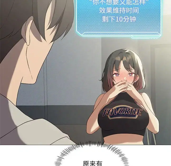 第10話