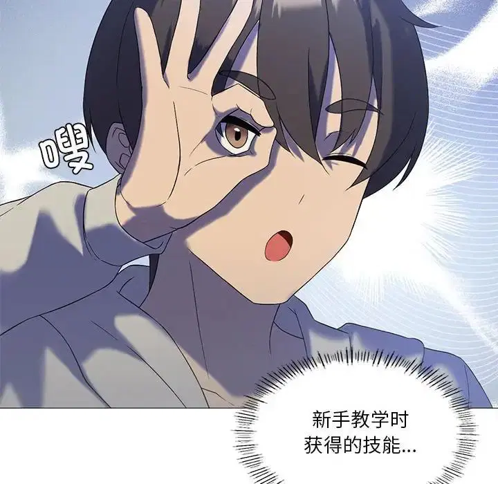 第10話