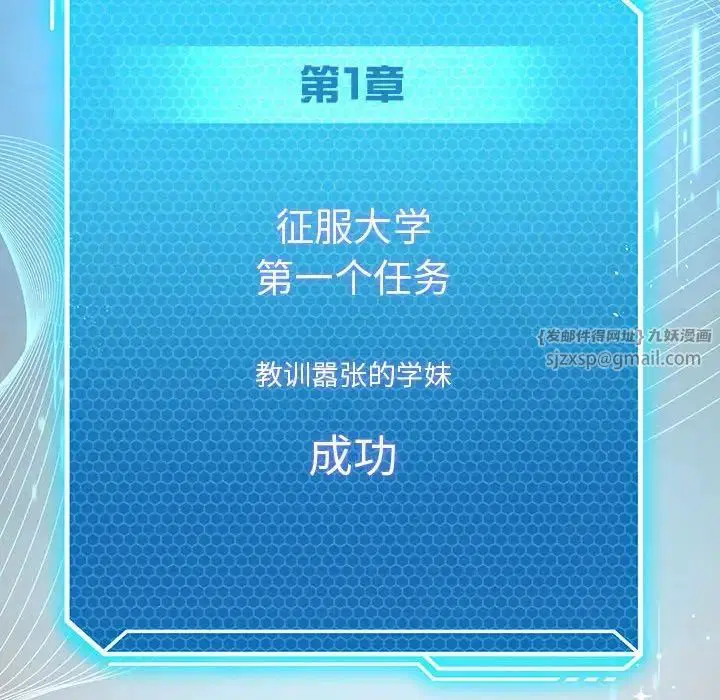 第11話