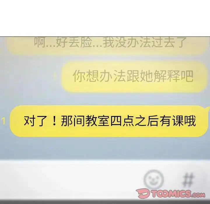 第11話