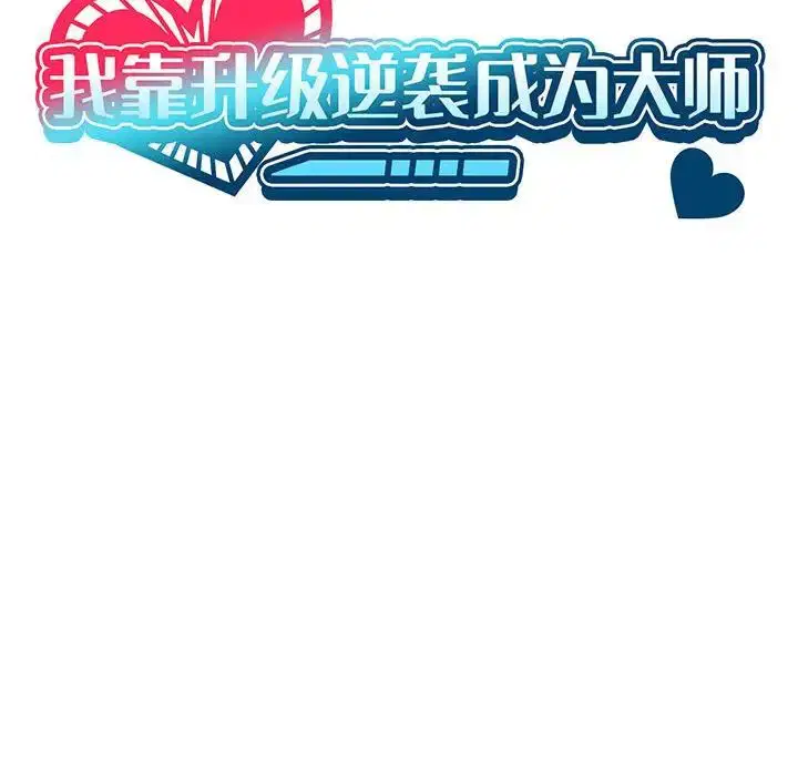 第11話