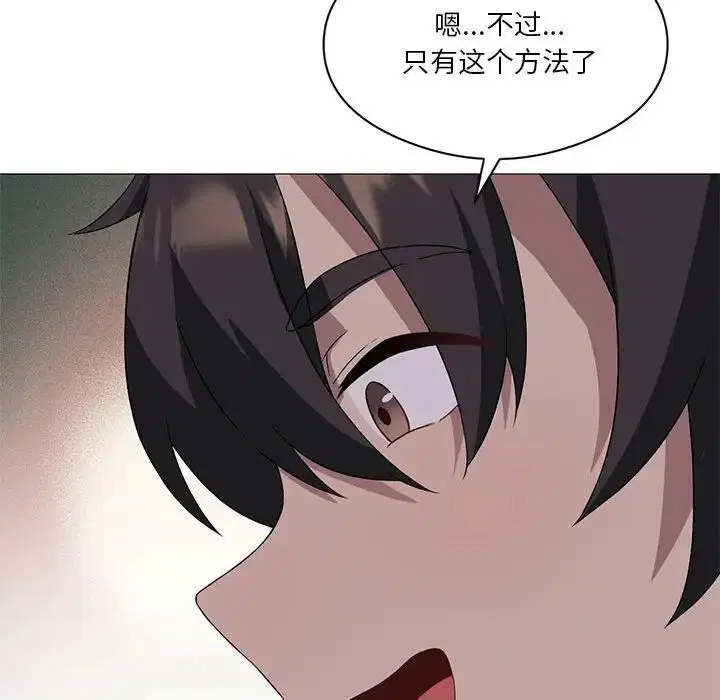 第11話