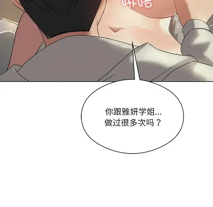 第12話