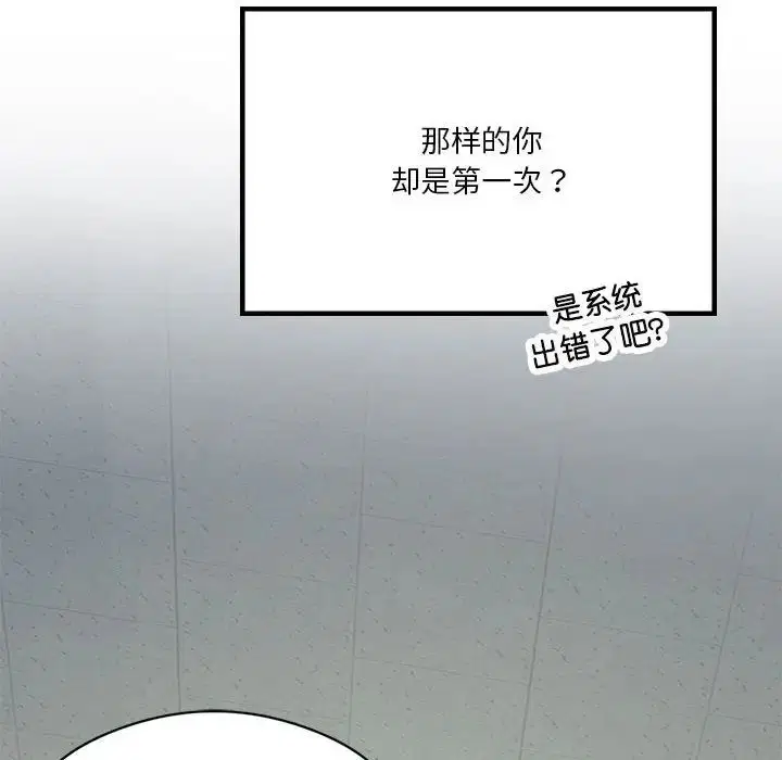 第12話