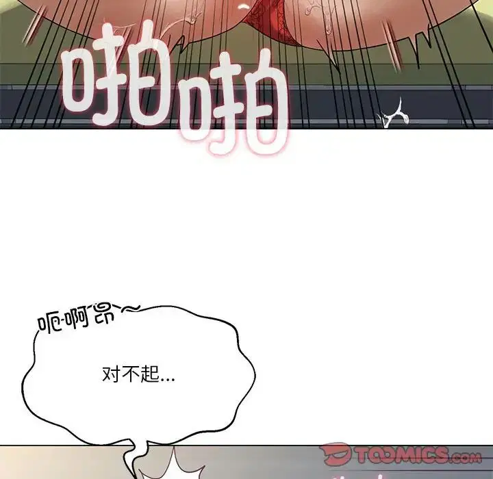 第12話