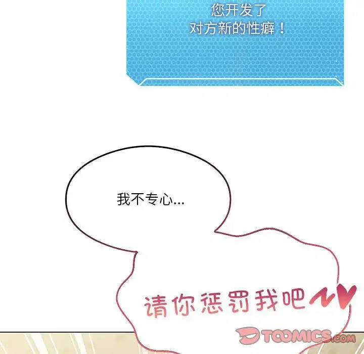 第12話