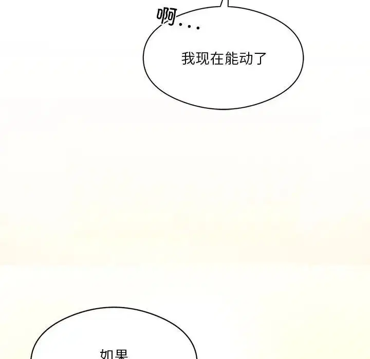第12話
