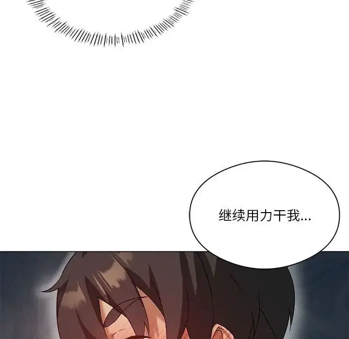 第12話