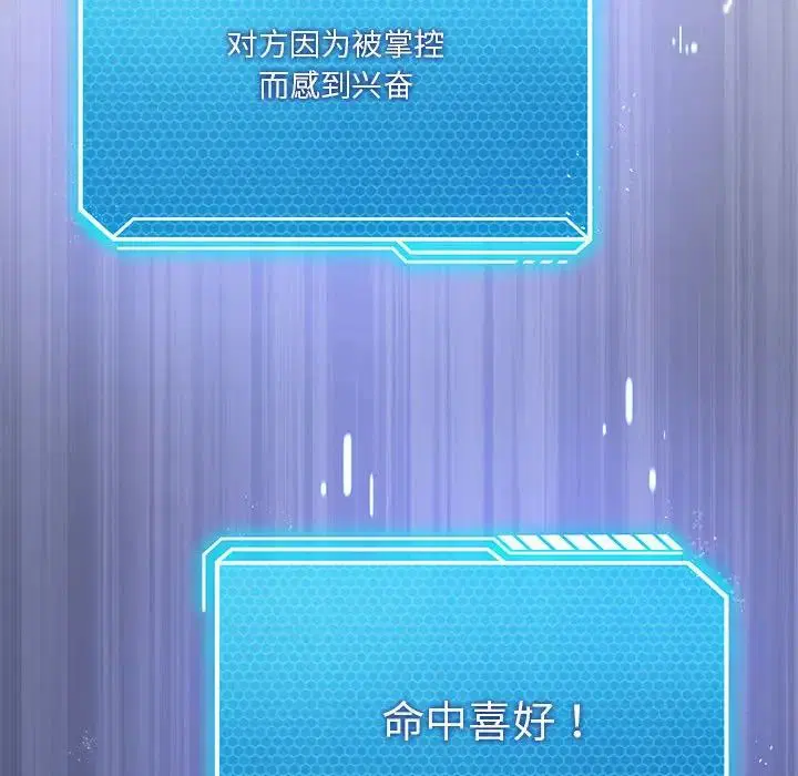 第12話