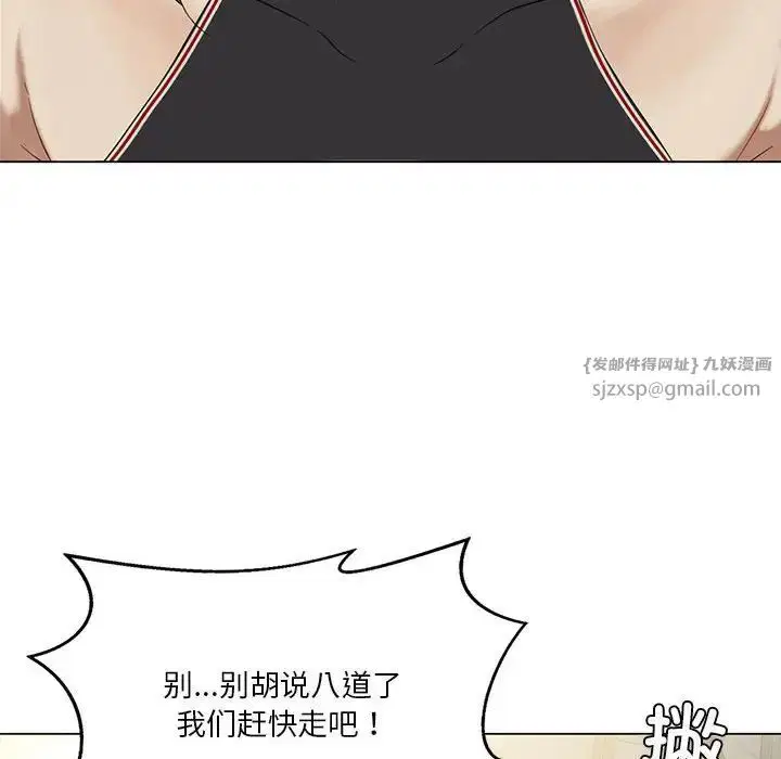第13話