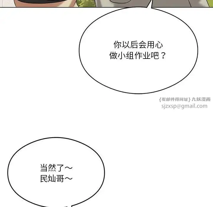 第13話