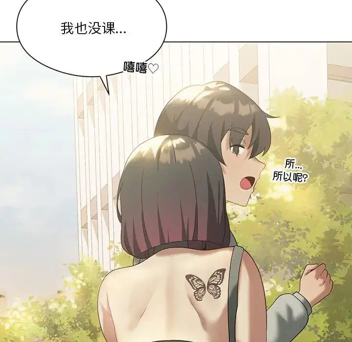 第13話