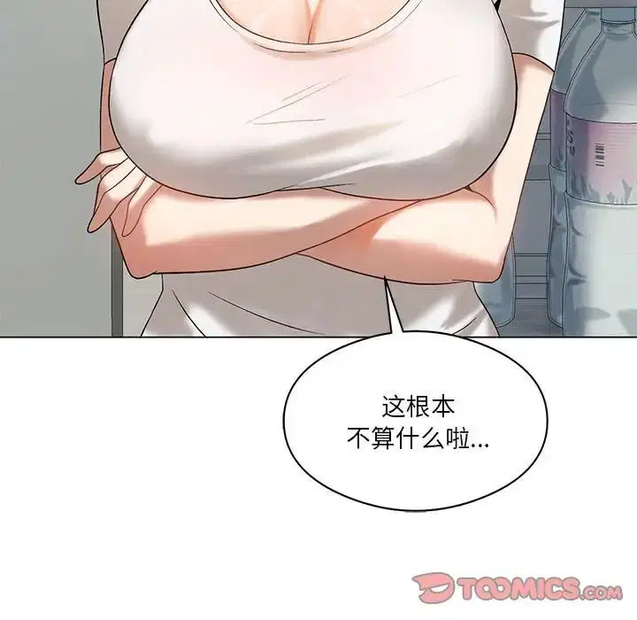 第14話