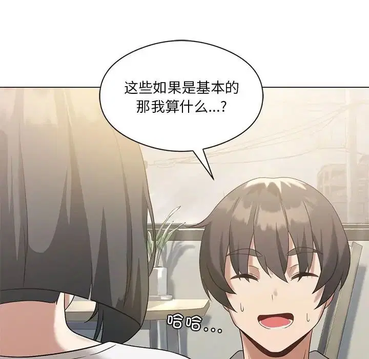 第14話