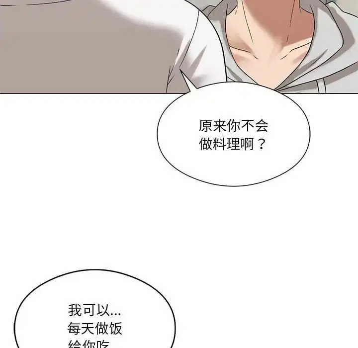 第14話